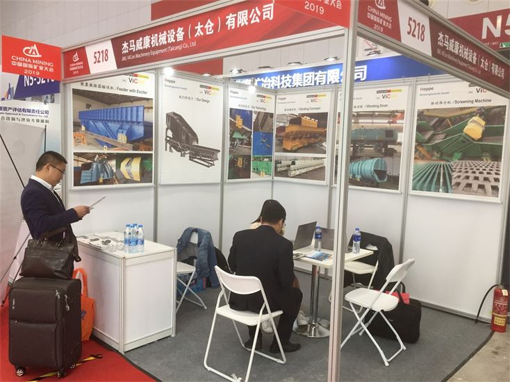 Messe China Mining